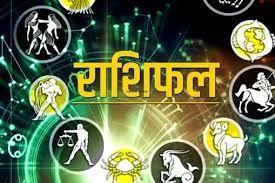 Horoscope for today 09 October 2023