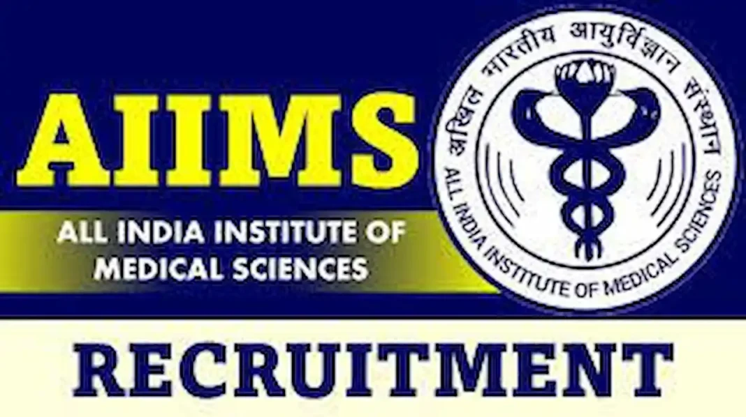 AIIMS Requirement 2023