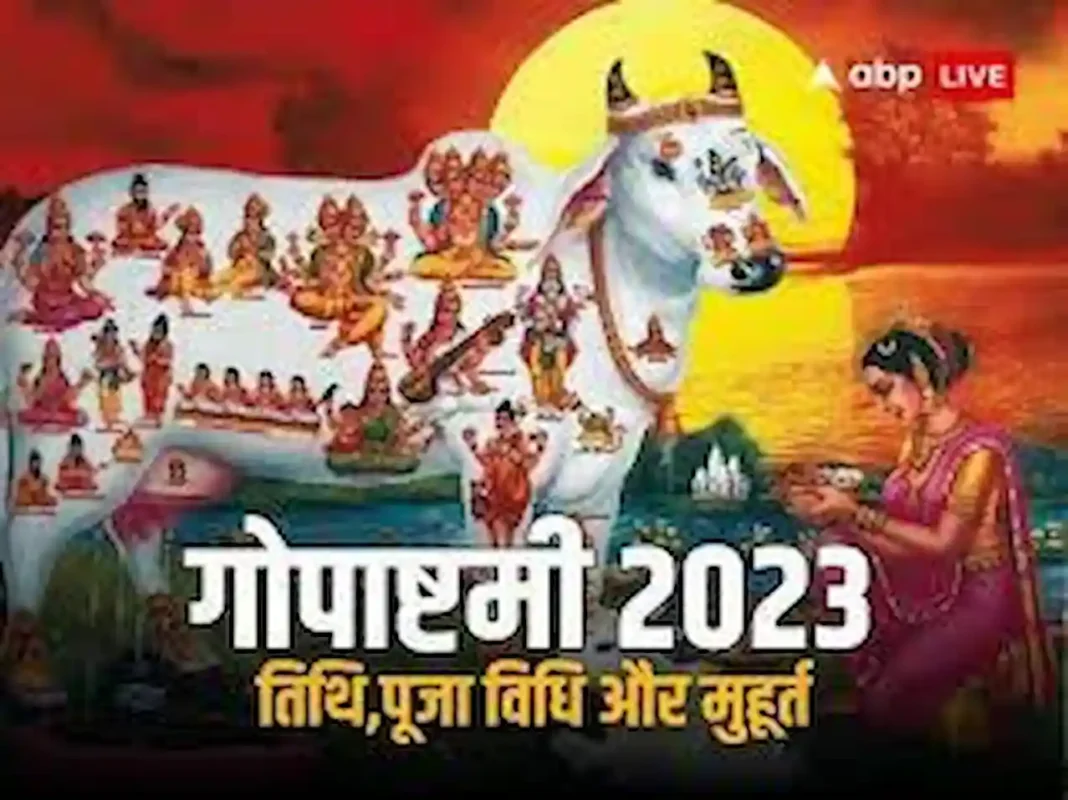 Gopashtami 2023 Date