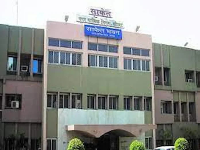 Municipal Corporation Reservation