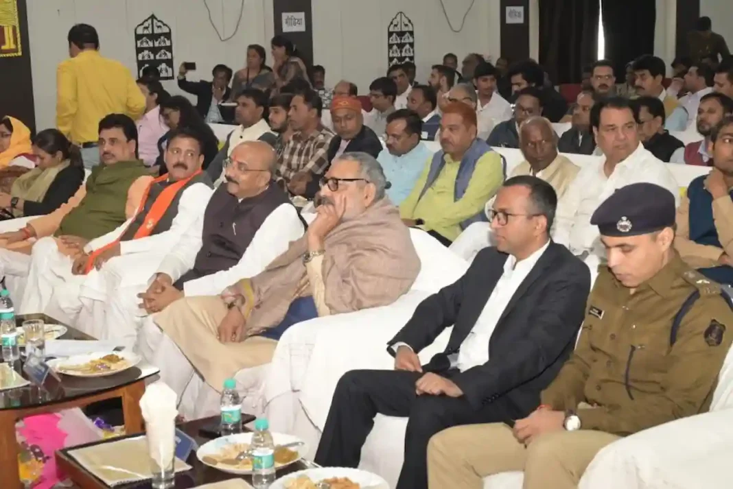 PM Janman Yojana