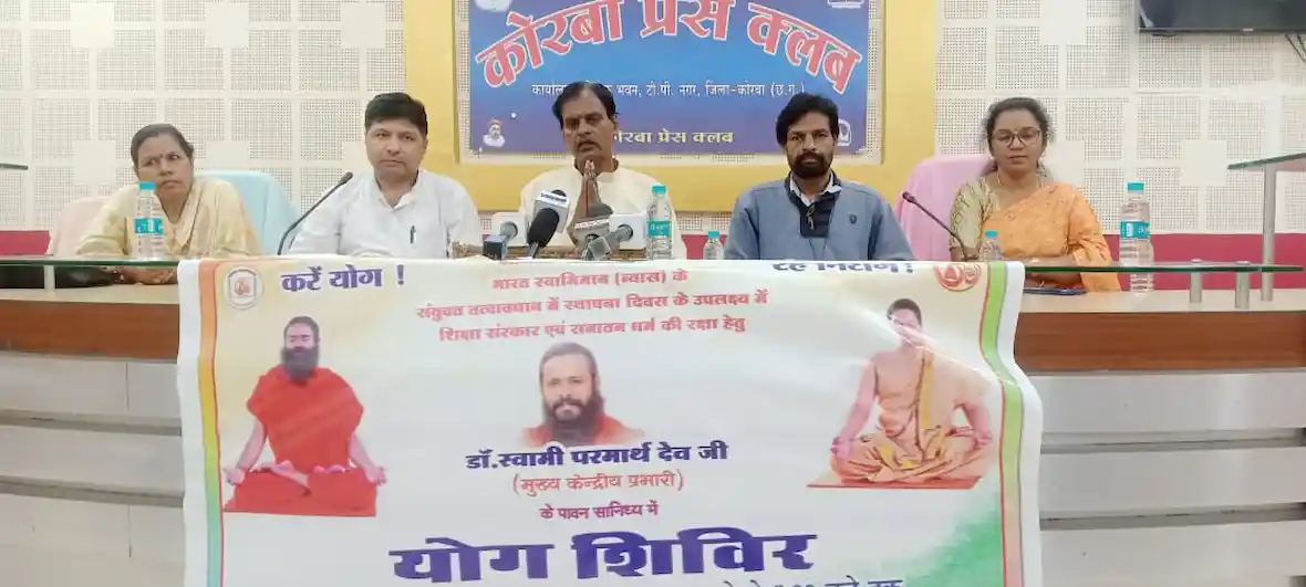 Patanjali Yogpeeth Haridwar Patanjali Yogpeeth Haridwar