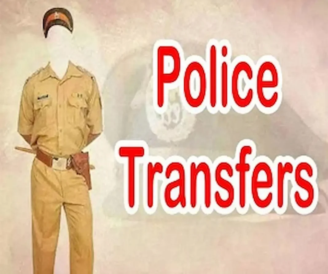 CG POLICE TRANSFER