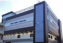 हृदय रोगियों के लिए वरदान बना एनकेएच का कैथलैब, एक दिन में 46 मरीजों का उपचार NKH's new achievement