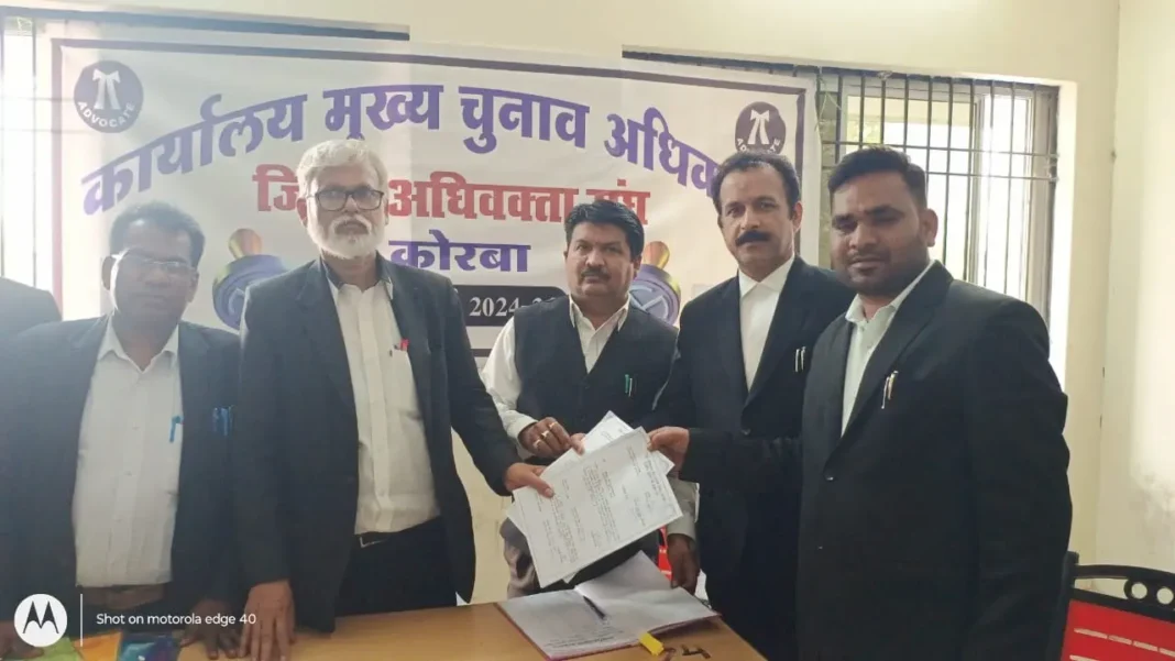 Advocates Association Election