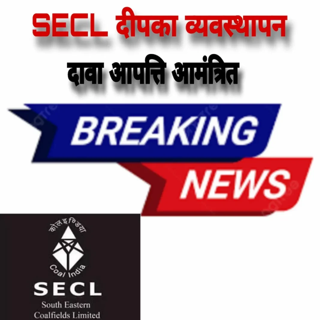 SECL Displacement
