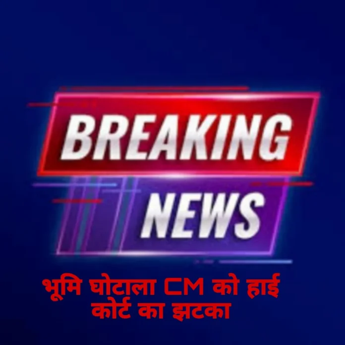 BIG BREAKING