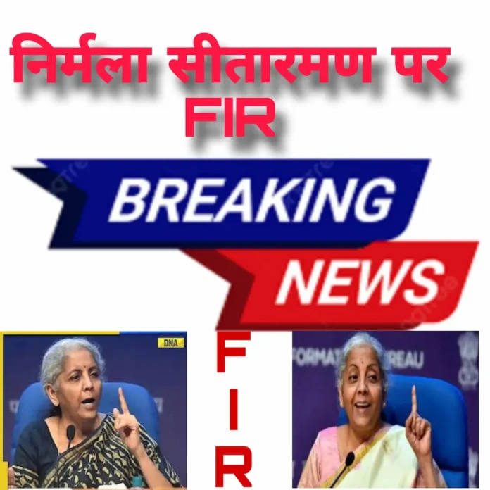 FIR against Sitharaman 