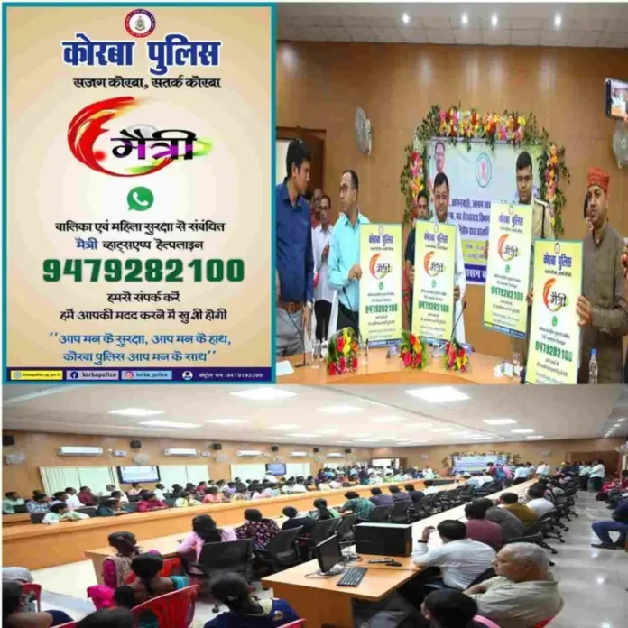 Women Helpline No.