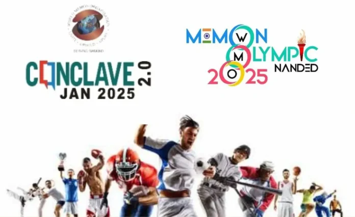 Memon Olympic