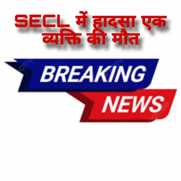 Major accident in SECL Major accident in SECL