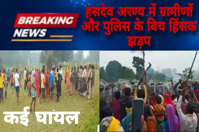 Violent clash in Hasdeo Aranya Violent clash in Hasdeo Aranya