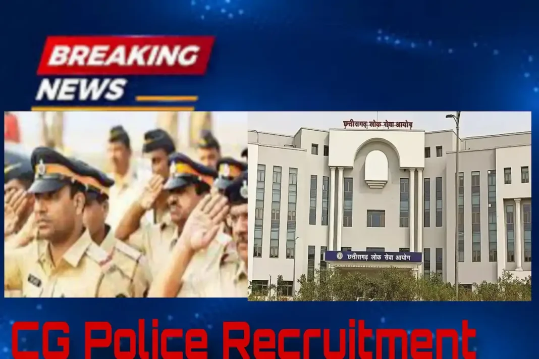 CG Police Recruitment 