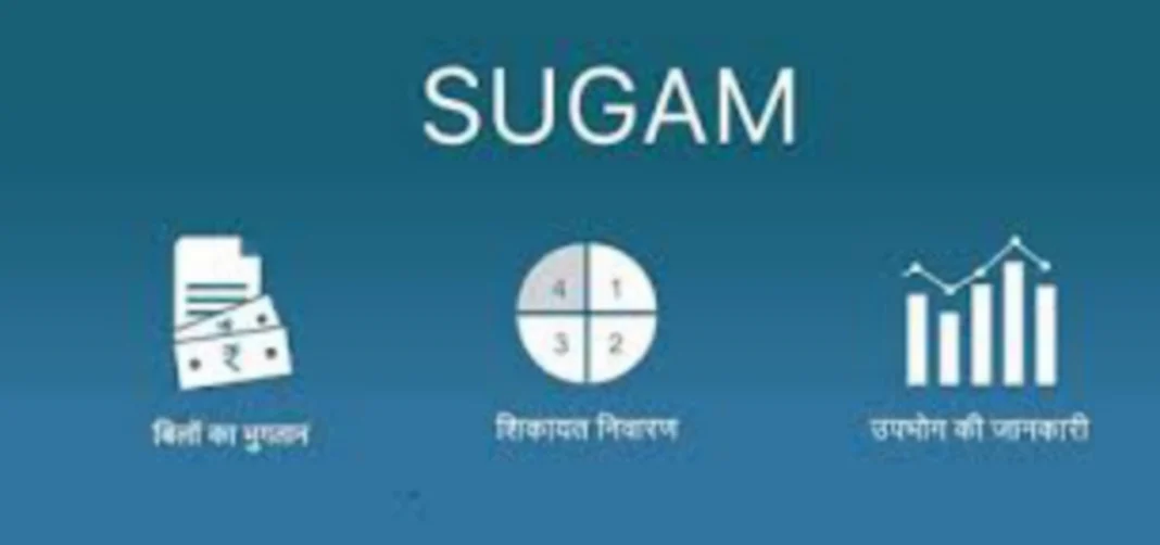 Sugam app launched in CG