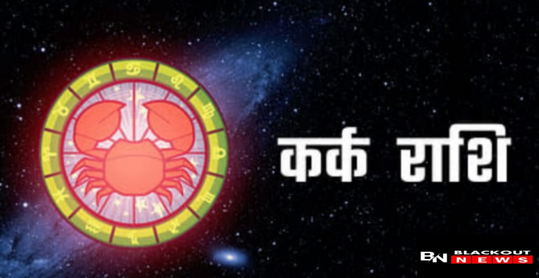 Horoscope for today 9 March 2025