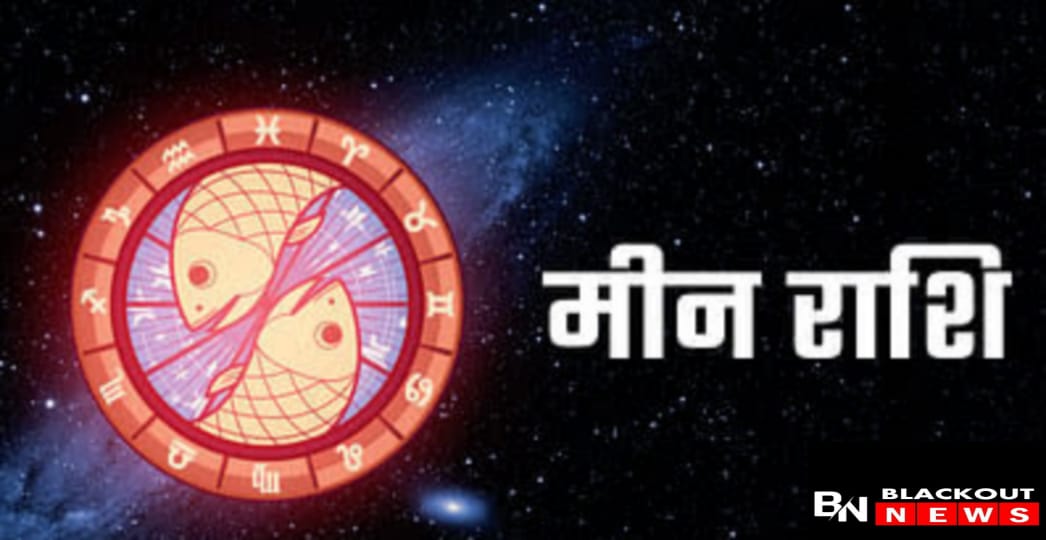 Horoscope for today 4 March 2025