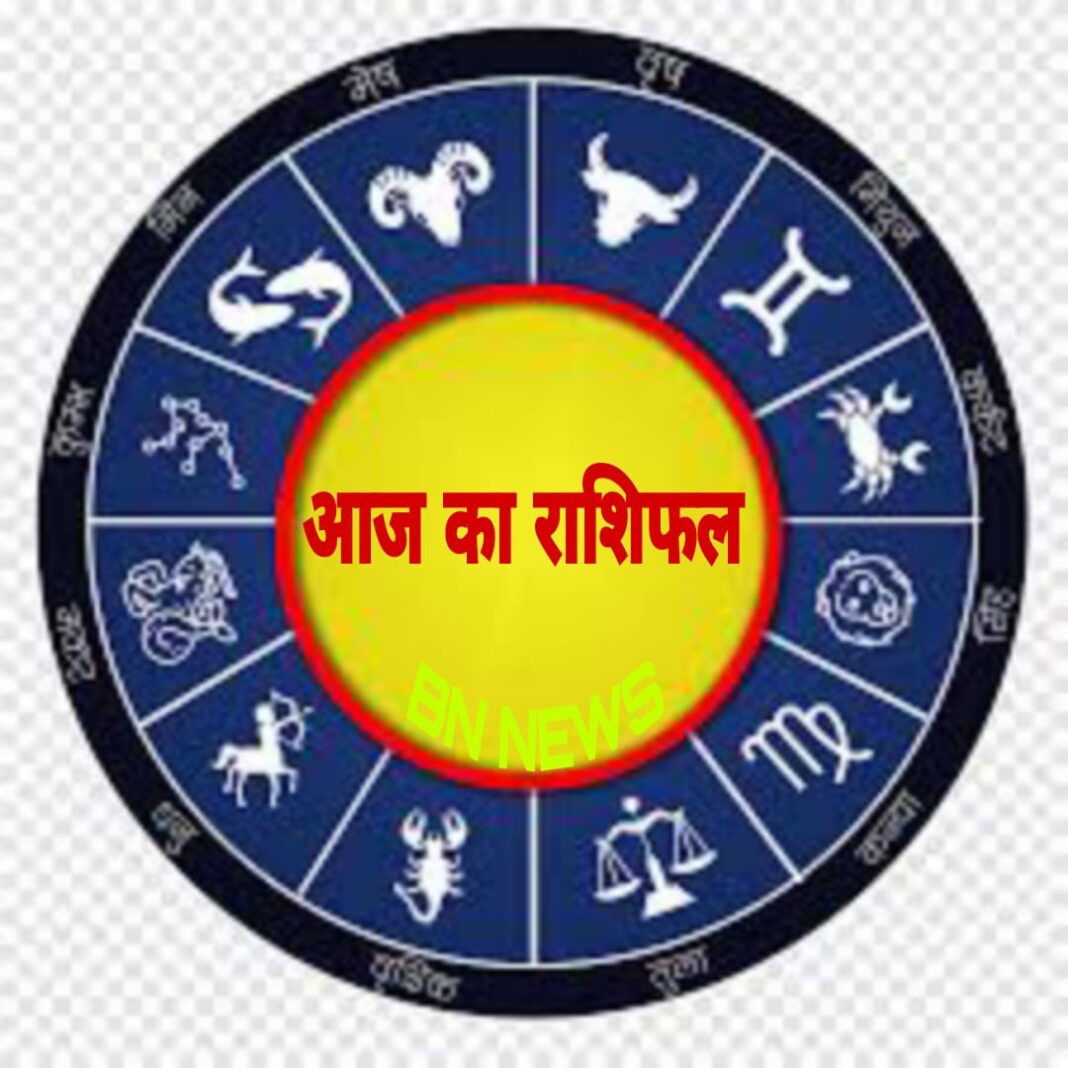 Horoscope for today 13 November 2024