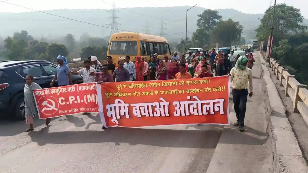 CPI(M) reached Collectorate by foot march 