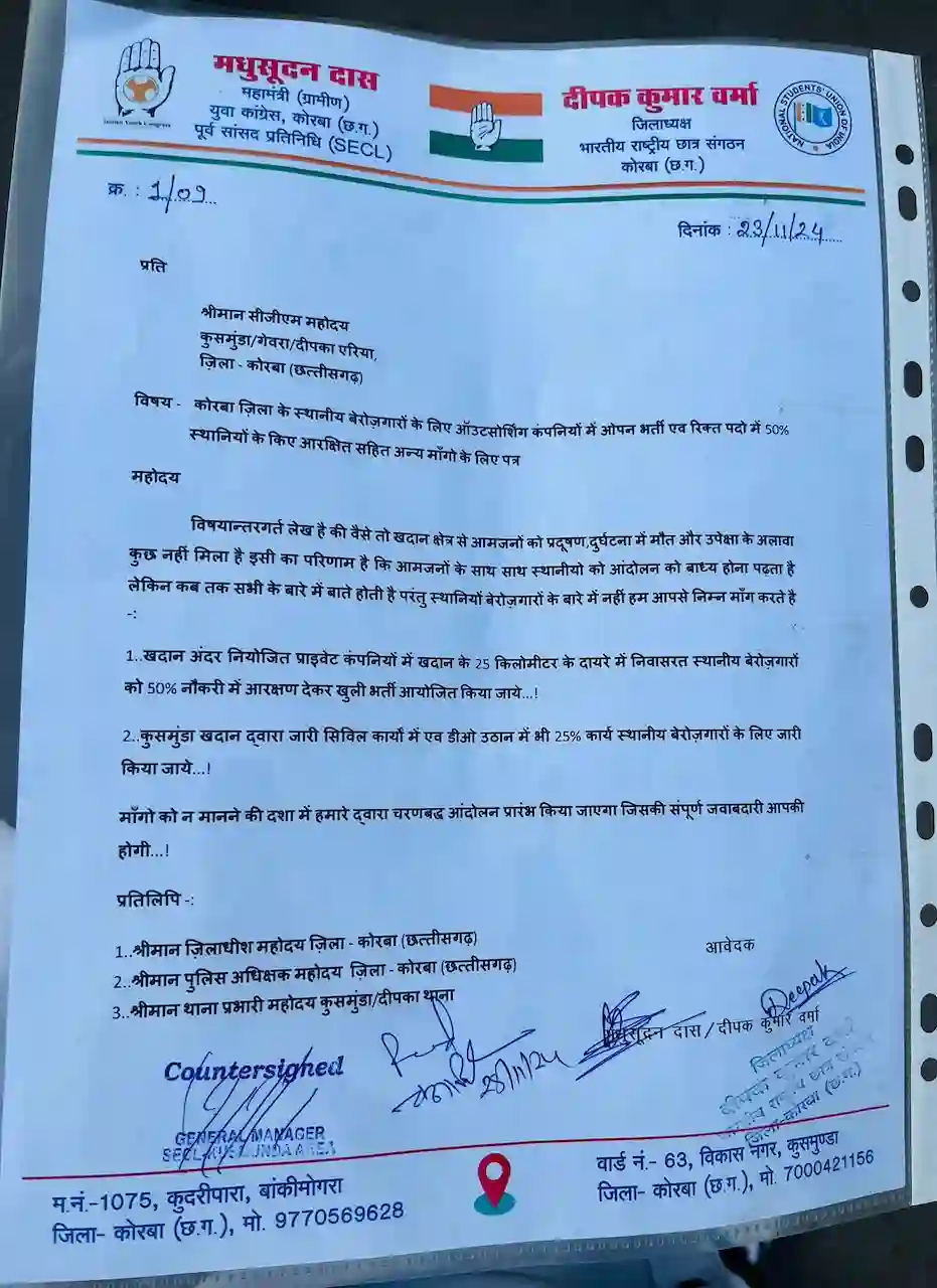 50% reservation for local unemployed