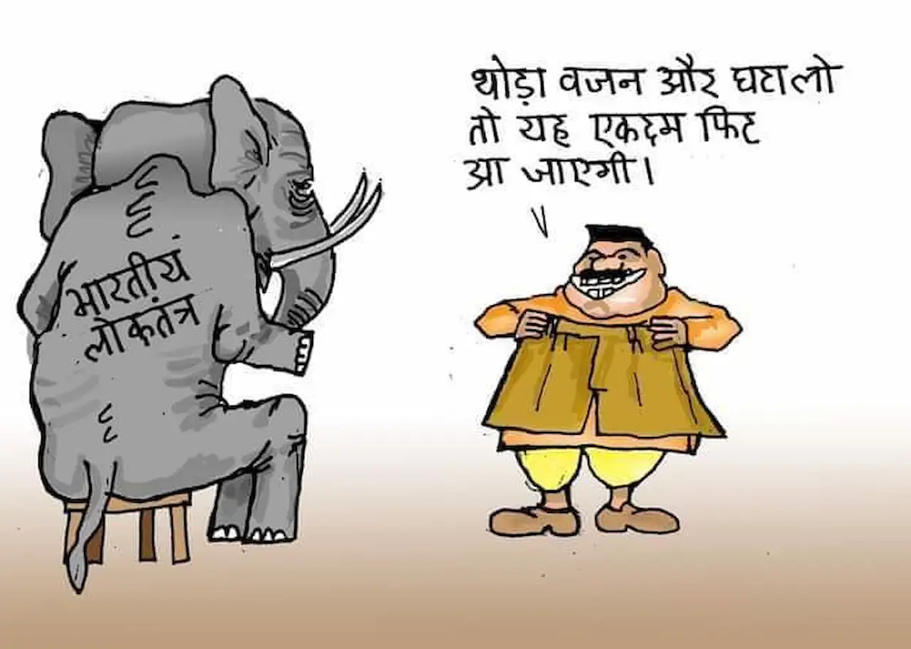 Special on Constitution