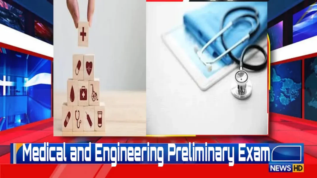 Medical and Engineering Preliminary Exam 