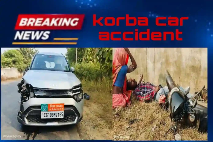 korba car accident 