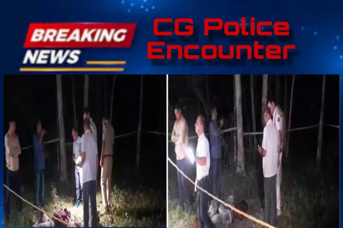 CG Police Encounter