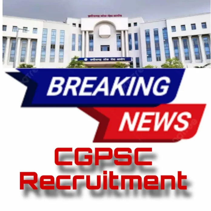 CGPSC Recruitment 