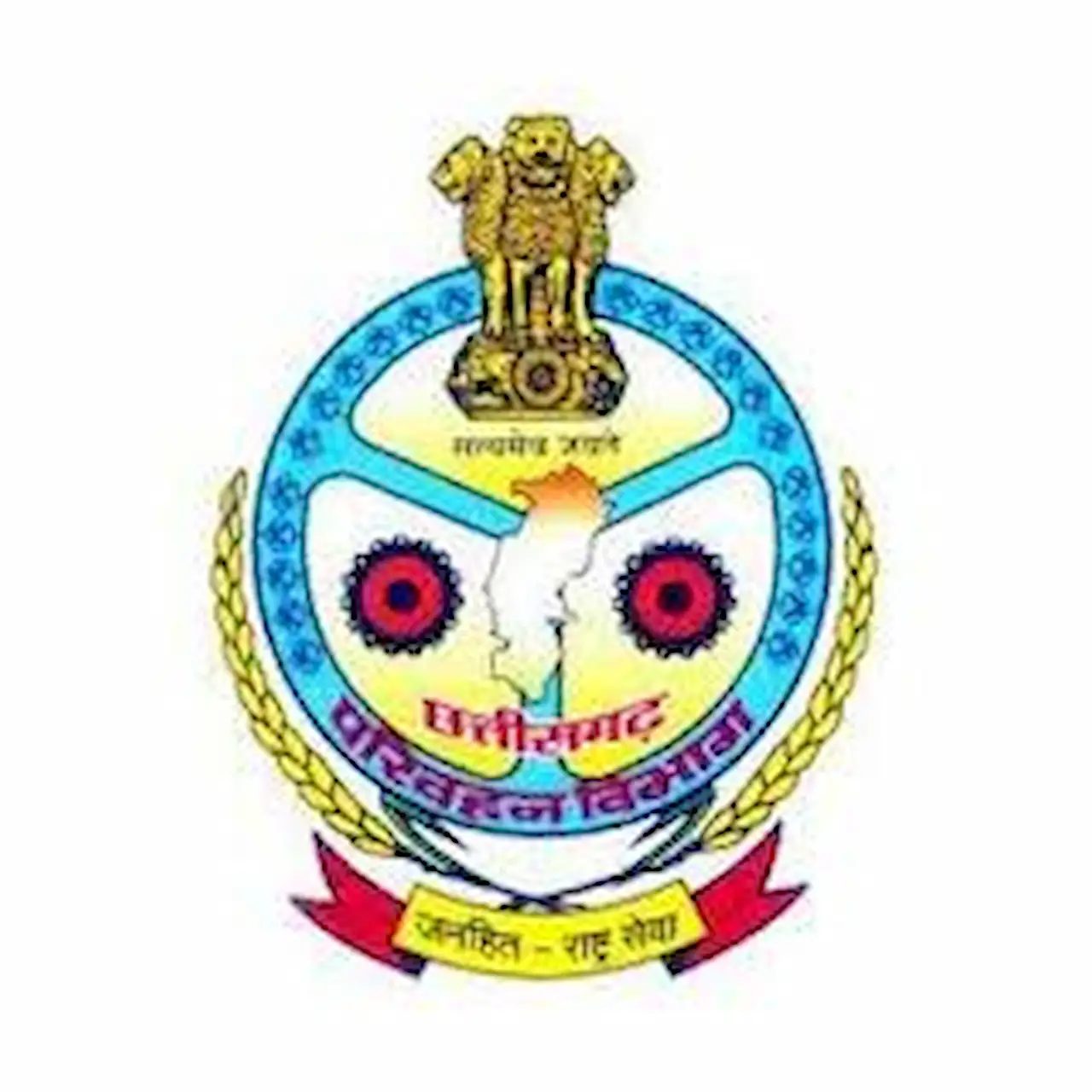 CG RTO Rules Amendment