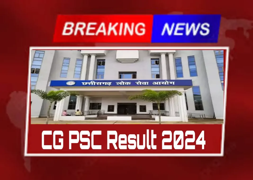 CG PSC Result 2024 