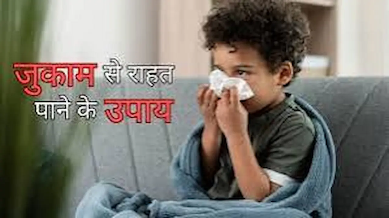 home remedies for cold and cough 