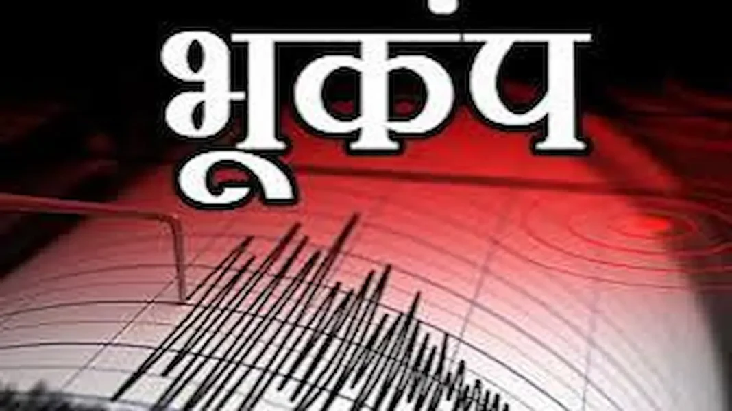 CG bhukamp news 