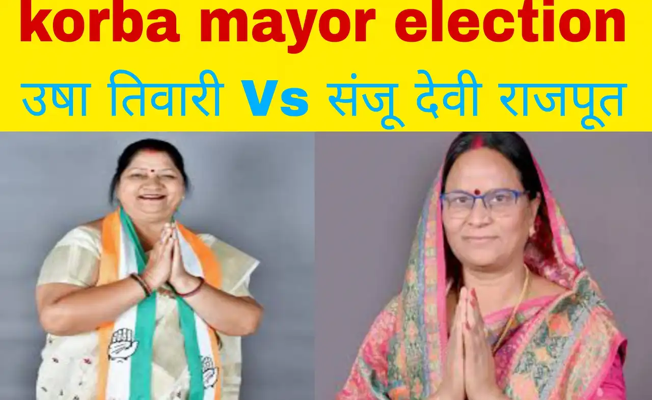 korba mayor election