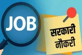 CG Govt. Job 