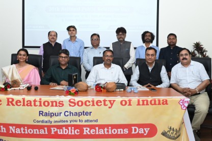 PRO Vijay Bajpai was honored 