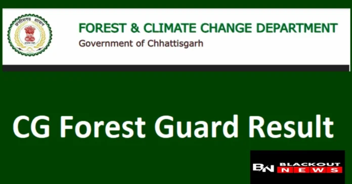 CG Forest Guard Result