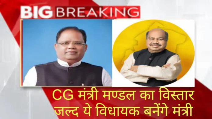 Expansion of CG cabinet