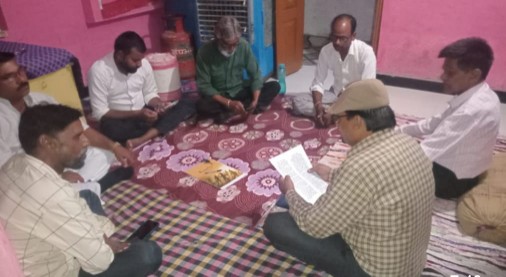 Jan Sanskriti Manch