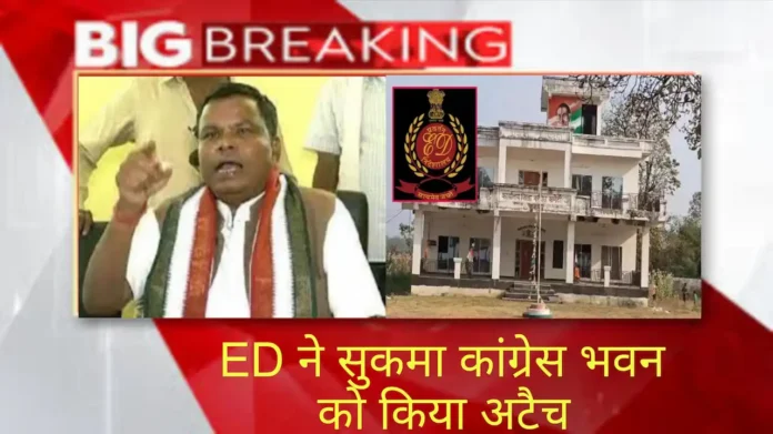 CG's alleged liquor scam 