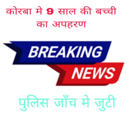 kidnapping in korba