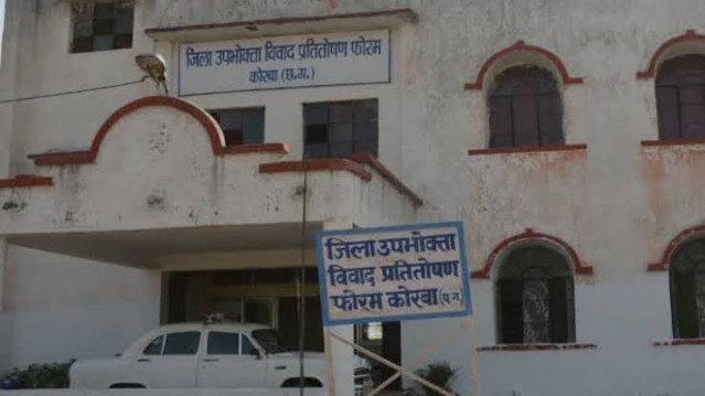 Big decision of consumer commission