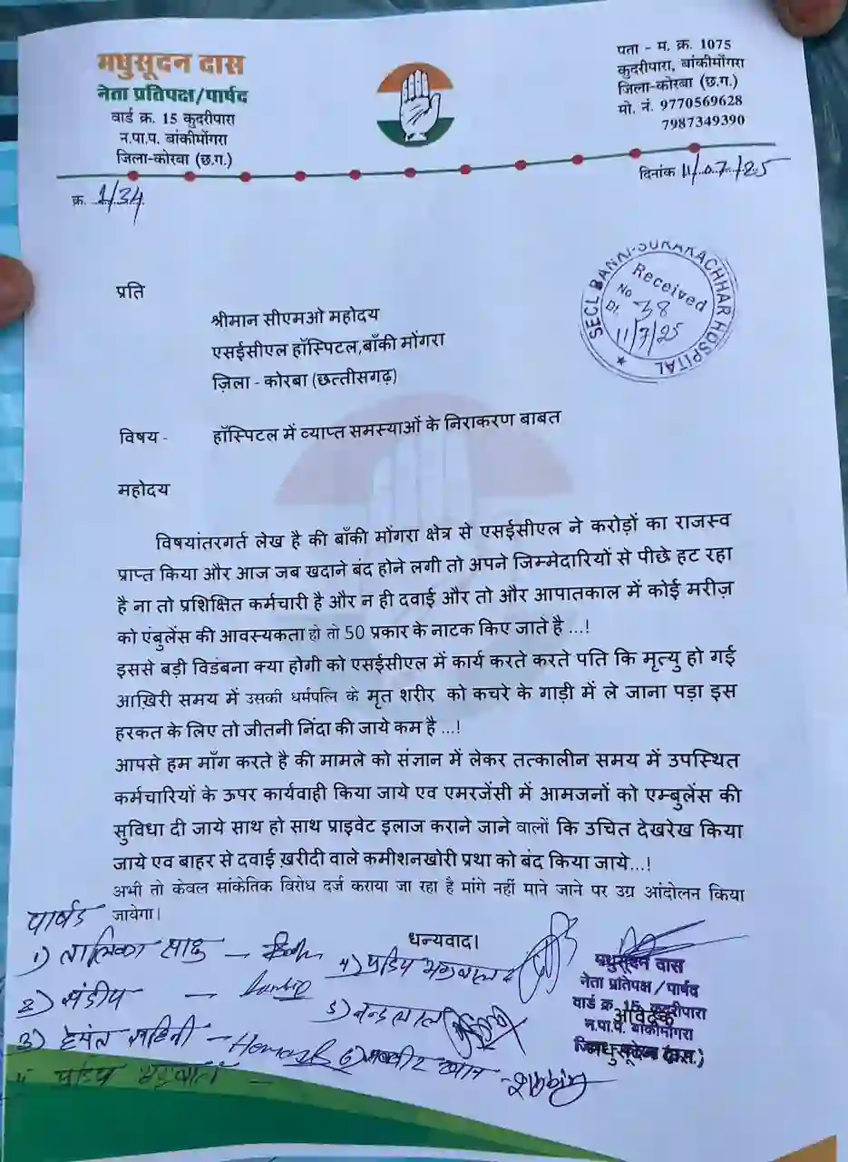 Congress councillors' protest against SECL