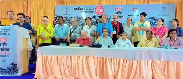 17th National Conference concluded