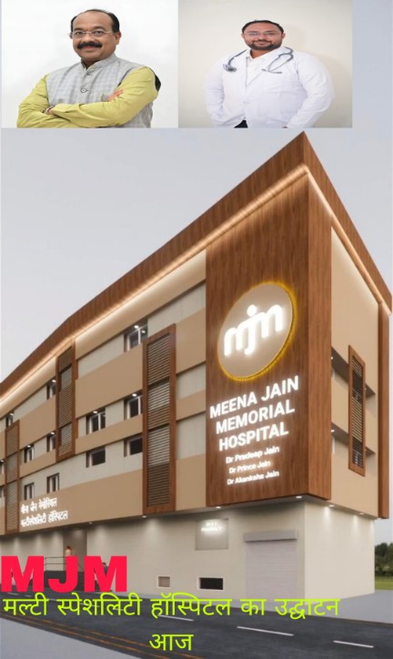 Grand inauguration of MJM today