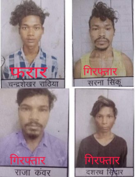 Korba jailbreak case