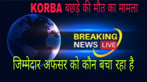 Attempt to save the responsible officer