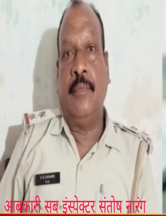 rishvatkhor sub inspector arrested 