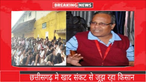 CG farmers in food crisis