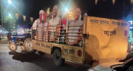 Gross disrespect to BJP leaders