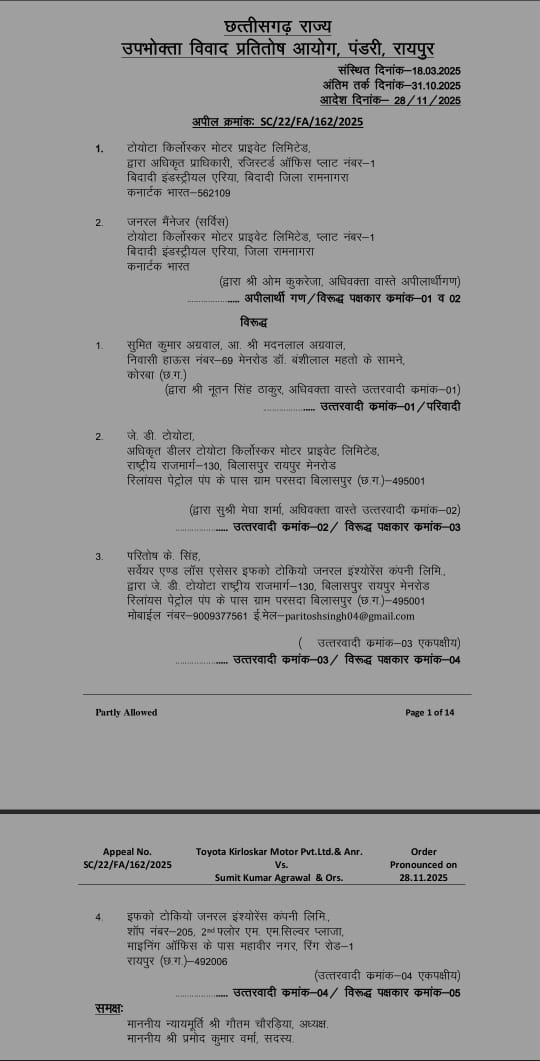 CG State Consumer Commission's decision